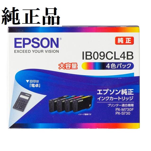 【新品未使用】 純正 EPSON エプソン IB09CL4B 大容量 電卓 カラリオ IB09CL4B (大容量) 4色パック EPSON 電卓 エプソン 純正