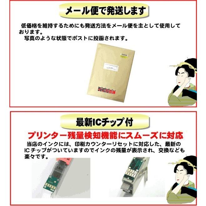 PIXUS 互換品 MG6930 インク キャノンプリンターインク BCI-371XL+