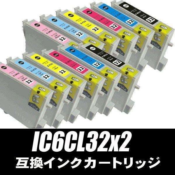 PM-G720 インク エプソン プリンターインク IC6CL32 6色セットX2 12個セット IC32  エプソン インク プリンターインク｜inkhonpo