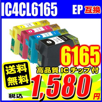 カラリオ PX-1600F プリンターインク エプソン インク カラリオ PX-1600F プリンターインク エプソン インク