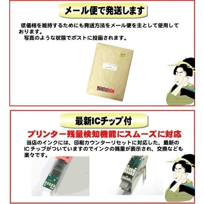 互換品 PX-M5040F インク エプソン プリンターインク ICBK76 染料ブラック単品x10 エプソン 染料 互換インク_2