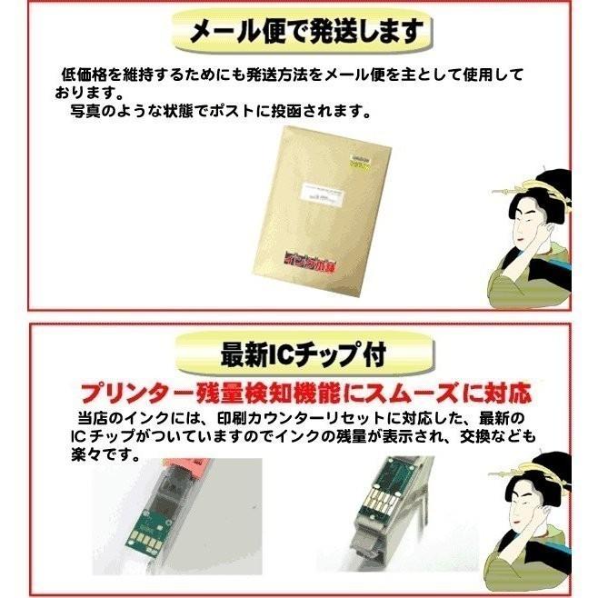 互換品 PX-M5040F インク エプソン プリンターインク ICBK76 染料ブラック単品x10 エプソン 染料 互換インク_2