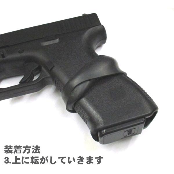 ラバーオーバーグリップ ハンドガン用 ブラック 滑り止め MT7