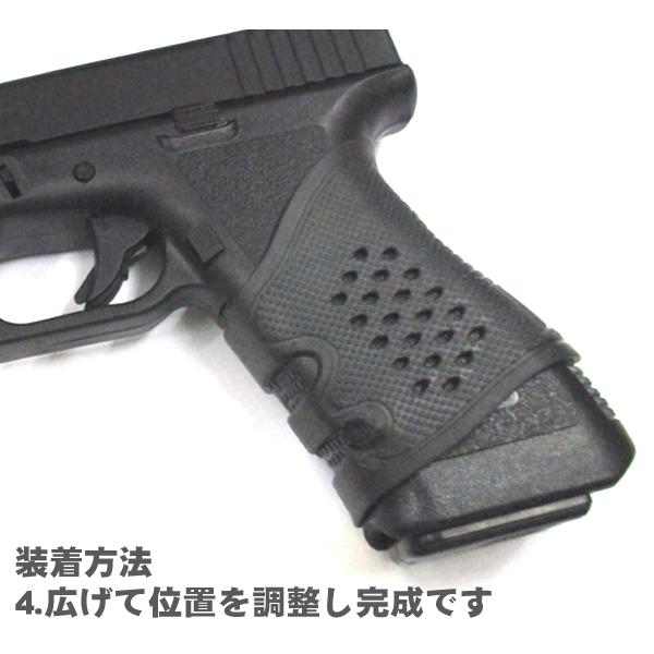 ラバーオーバーグリップ ハンドガン用 ブラック 滑り止め MT7