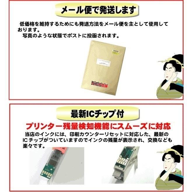 エプソン（EPSON） 互換品 SAT-C シアン単品 インクカートリッジ