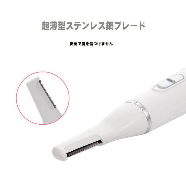フェイシャル ヘアー トリマー 眉毛も 産毛も 鼻毛も トリミング