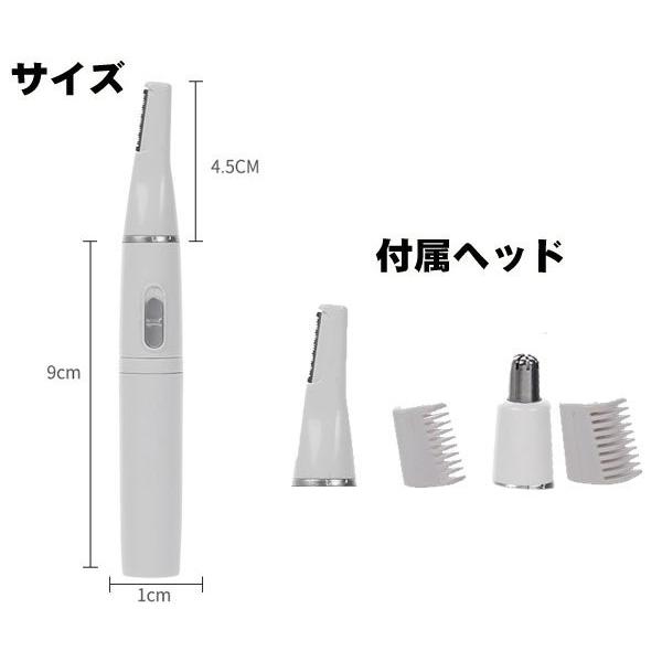 フェイシャル ヘアー トリマー 眉毛も 産毛も 鼻毛も トリミング