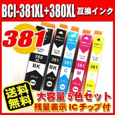 PIXUS 互換品 TR703a インク キャノンプリンターインク 381 BCI-381XL+