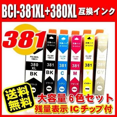 PIXUS 互換品 TS8130 インク キャノンプリンターインク 381 BCI-381X+