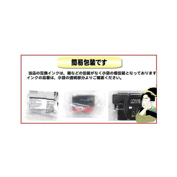 キヤノン（Canon） 互換品 MG7730 インク BCI-370BK 単品x4 大容量