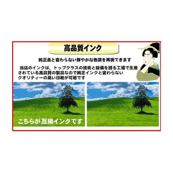 LC111-4PK 選べる5個  ブラック顔料  インクカートリッジ 互換 プリンターインク ブラザー｜inkhonpo｜06