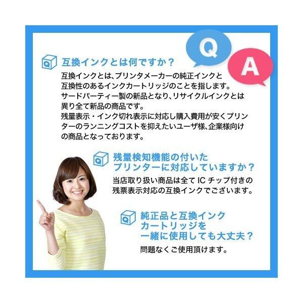 IT08-4CL 4色パック(顔料)×10セット EPSON エプソン 互換インクボトル プリンターインク IT08 鉛筆削り エコタンク | インクラボ | 03