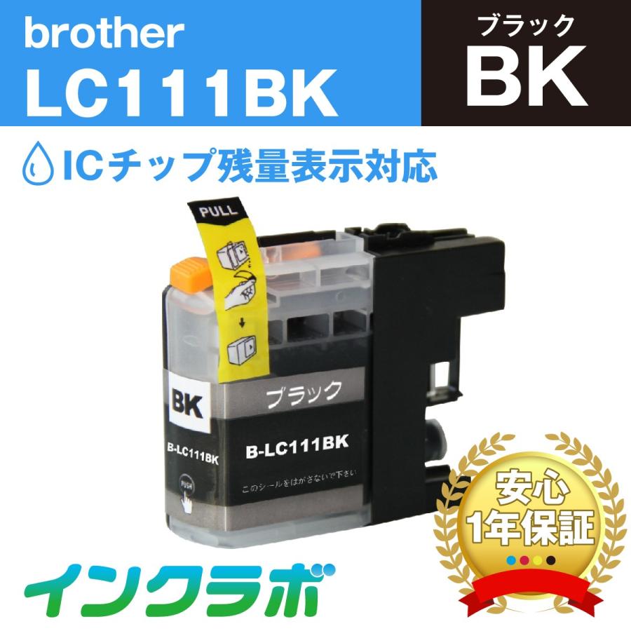 Lc111bk ブラック 3本 Brother ブラザー 互換インクカートリッジ プリンターインク Icチップ 残量検知対応 Lc111bk 3set インクラボ Yahoo 店 通販 Yahoo ショッピング