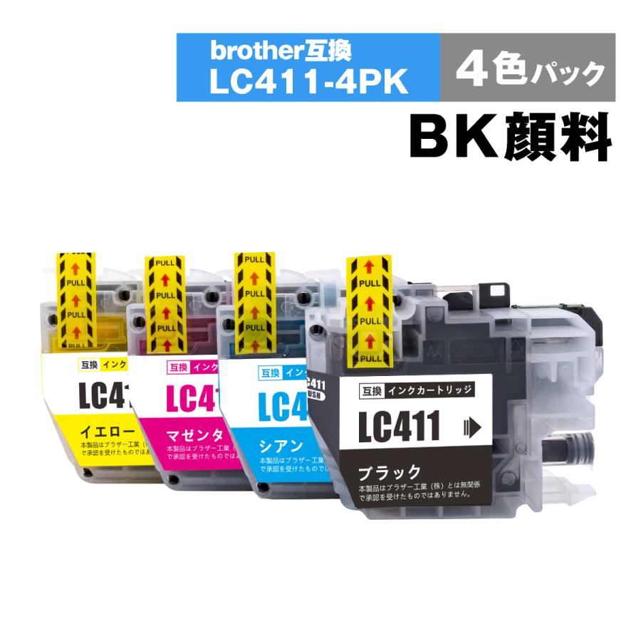 LC411-4PK 4色パック Brother ブラザー 互換インクカートリッジ