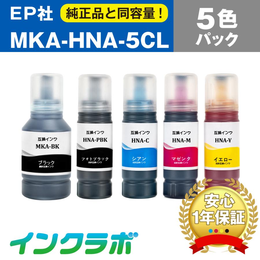 henum ジェルネイル インク 14色セット 8ml カラーインク特集