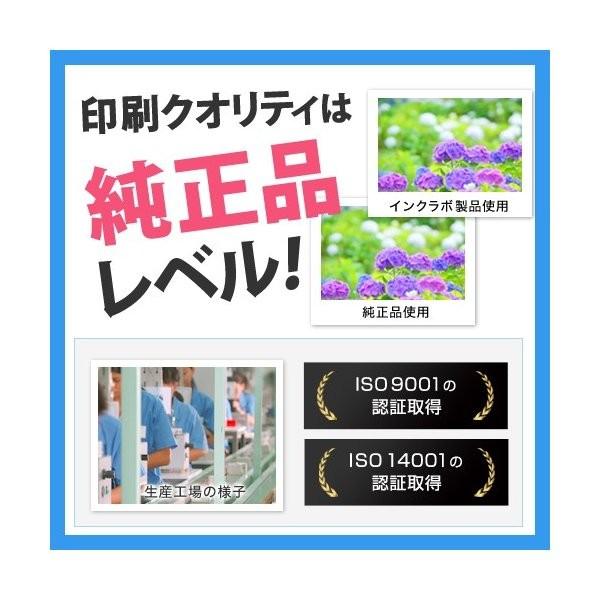 インクラボ MUG-4CL 4色パック×5セット EPSON エプソン 互換インク