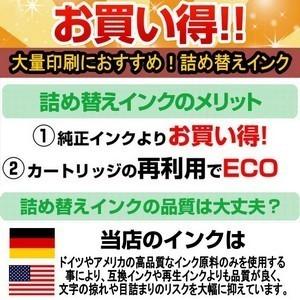 エプソン EPSON プリンタ 用 詰め替え 互換インク100ml 染料 6色セット 