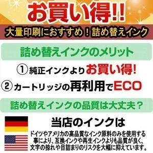 エプソン EPSON プリンタ 用 詰め替え 互換インク100ml 染料 ブラック / 黒 / Black 補充用インクボトル　(純正用詰め替え回数：約15〜20回)｜inklala｜02