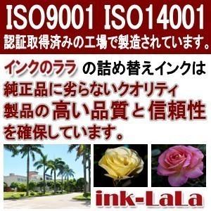 エプソン EPSON IC80 IC6CL80L とうもろこし インク 詰め替え専用カートリッジ (自動リセットチップ付き/インク未充填） 単品売り BK/C/M/Y/LC/LM 6色用｜inklala｜03