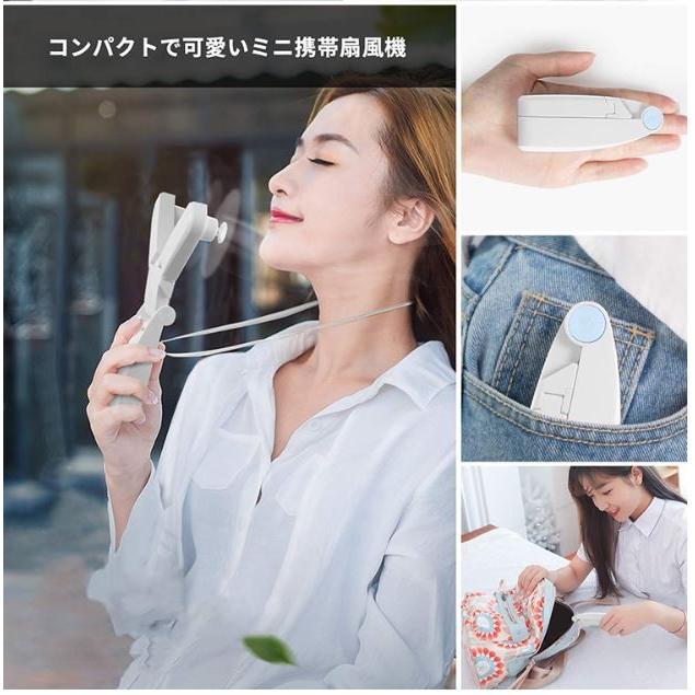 扇風機 熱中症対策 ツインファンミニ 1台セット Dセレクション TV紹介 