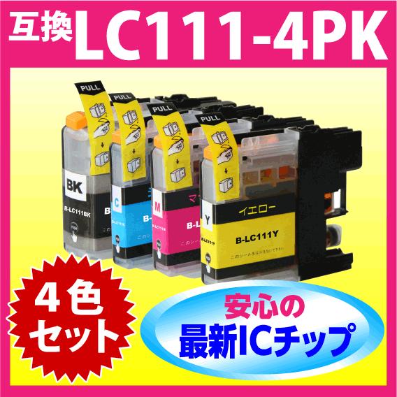 ブラザー用 LC111 互換インク 4色 インクカートリッジ 24個セット LC111-4PK 顔料 4色セット ブラザー 互換インク インク