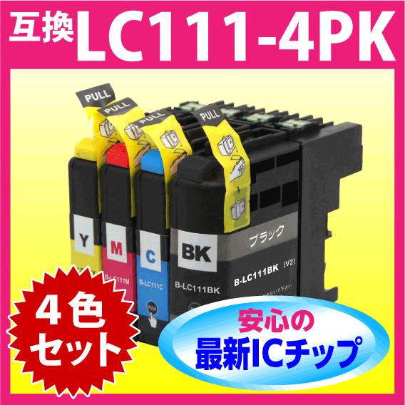 MyMio ブラザー LC111-4PK 4色セット スピード配送 互換インク 最新