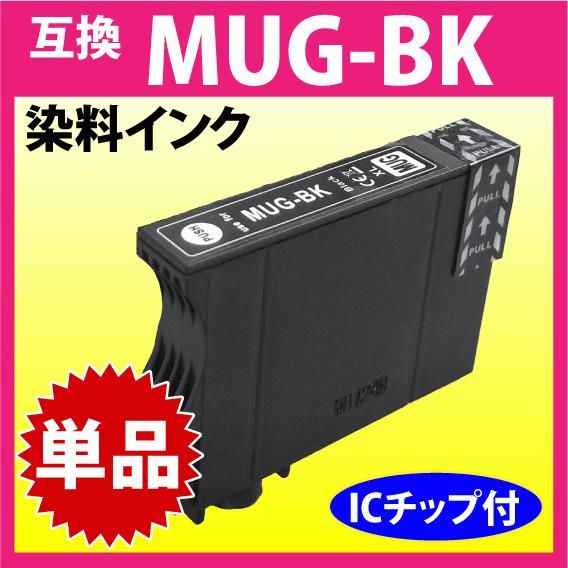 MUG-BK 互換インク ブラック 黒〔単品〕エプソン EW-052A EW-452A用 EPSON プリンターインク 目印 マグカップ｜inklink