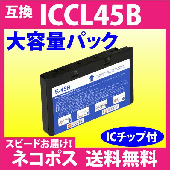 カラリオ ミー エプソン プリンターインク ICCL45B 4色一体 大容量