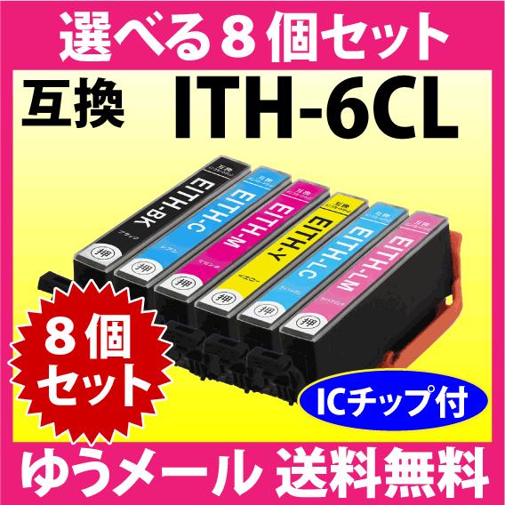 ICC93Lの基本情報・対応製品｜製品情報｜エプソン EPSON IC93L