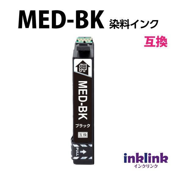 カラリオ MED-BK 互換インク ブラック 黒〔単品〕エプソン EW-056A EW