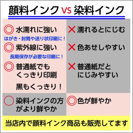 IB07KB ブラック 5個セット スピード配送 IB07KAの大容量タイプ エプソン プリンターインク 互換インク 目印 マウス｜inklink｜04