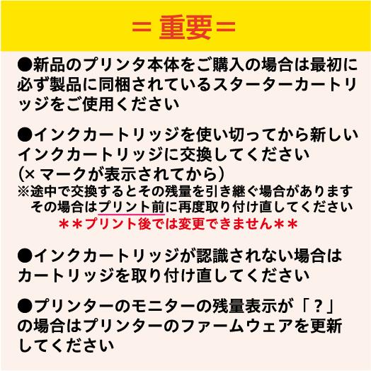 LC411BK ブラック 単品 染料インク ブラザー 互換インク ロット番号 識別番号を気にせず使える最新チップ｜inklink｜02