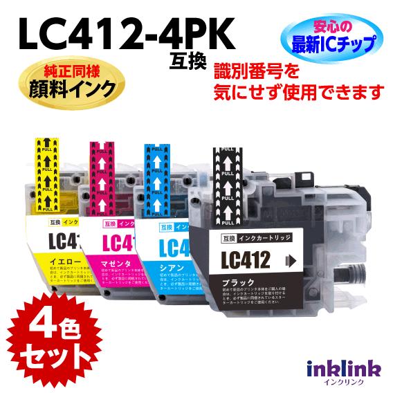 MyMio LC412-4PK 4色セット 純正同様 顔料インク ブラザー 互換インク ロット番号 識別番号を気にせず使える最新チップ ...