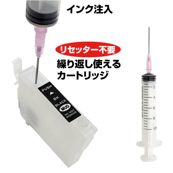 カラリオ エプソン リセッター不要 詰め替えカートリッジ どれか1個 