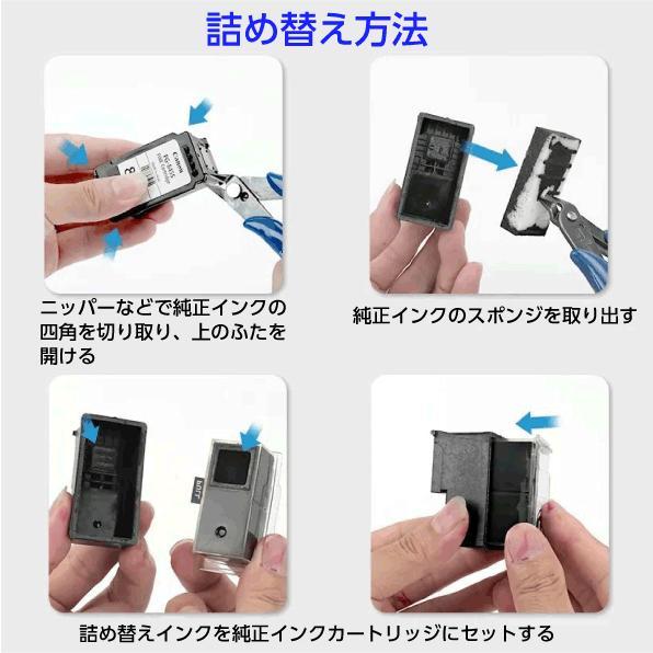 PIXUS キャノン BC-340XL〔大容量 ブラック 黒 純正同様 顔料インク