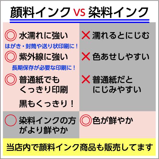 カラリオ エプソン 詰め替えカートリッジ 補充用 インクボトル 各色
