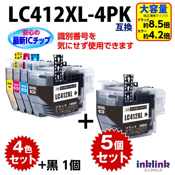 プリビオ ブラザー LC412XL-4PK 4色セット+LC412XLBK 黒1個 すべて大