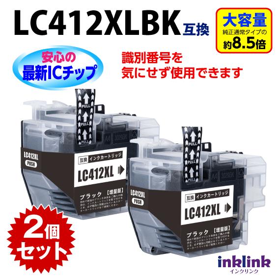 brother LC412XLBK 2個セット brother LC412XLBK 2個 Amazon.co.jp