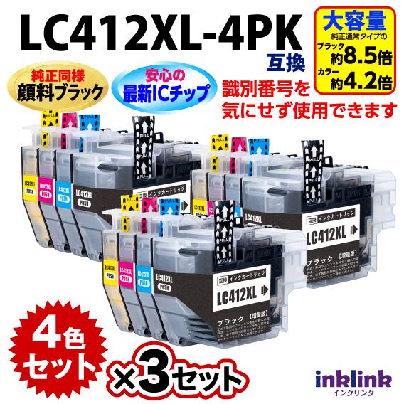 プリビオ ブラザー LC412XL-4PK 4色セット x3セット 大容量タイプ 純正