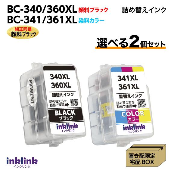 PIXUS キヤノン BC-340 360XL〔純正同様 顔料ブラック〕BC-341 361XL