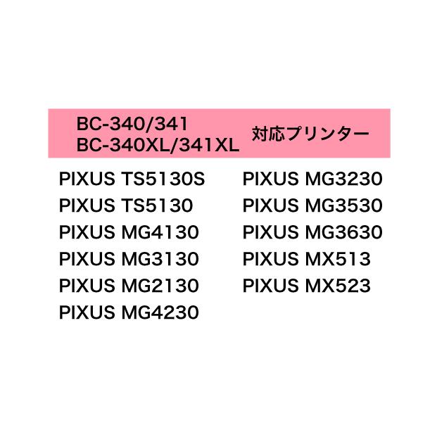 PIXUS キヤノン BC-341XL〔大容量 3色カラー〕詰め替えインク BC-341に
