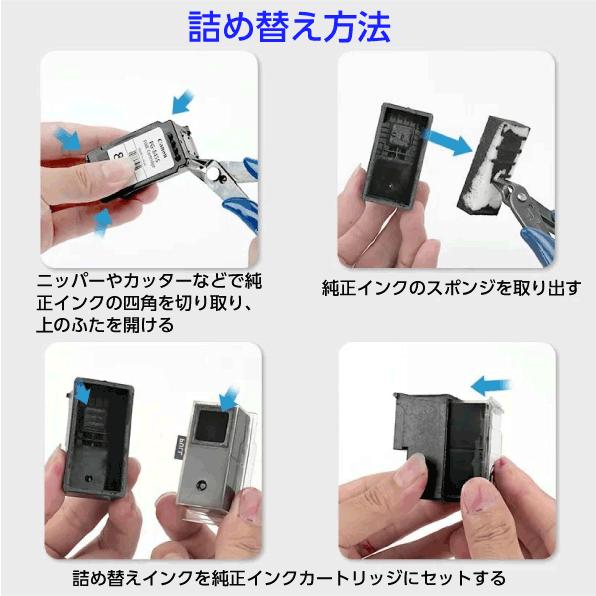 PIXUS キャノン BC-360XL x2個〔純正同様 顔料ブラック〕BC-361XL x2個