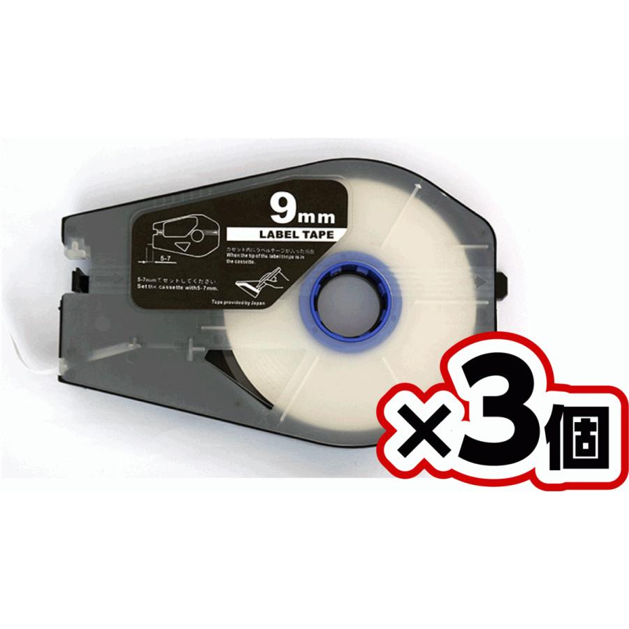 キヤノン（Canon） 互換 ラベルテープカセット TM-LBC9W 白 9mm幅 3個