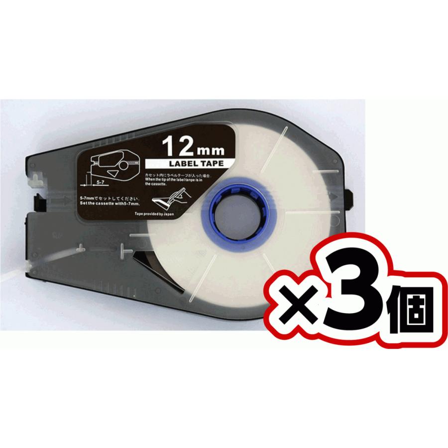 ラベルテープカセット　シルバー　Canon　TM-LBC各種 IDプリンター用 キヤノン（Canon） 互換 ラベルテープカセット TM-LBC12W 白 12mm幅 3