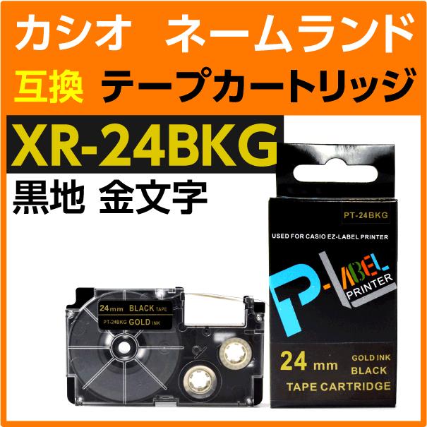 カシオ 人気スポー新作 ネームランド用 テープカートリッジ 〔互換〕 XR-24BKG 流行
