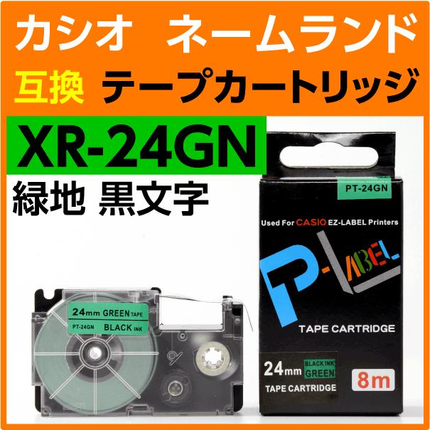 カシオ ネームランド用 互換 テープカートリッジ XR-24GN 緑地 黒文字 24mm幅｜inklink