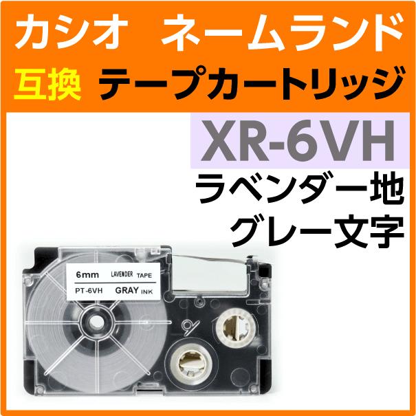 ラベルライター ネームランド カシオ ネームランド用 互換