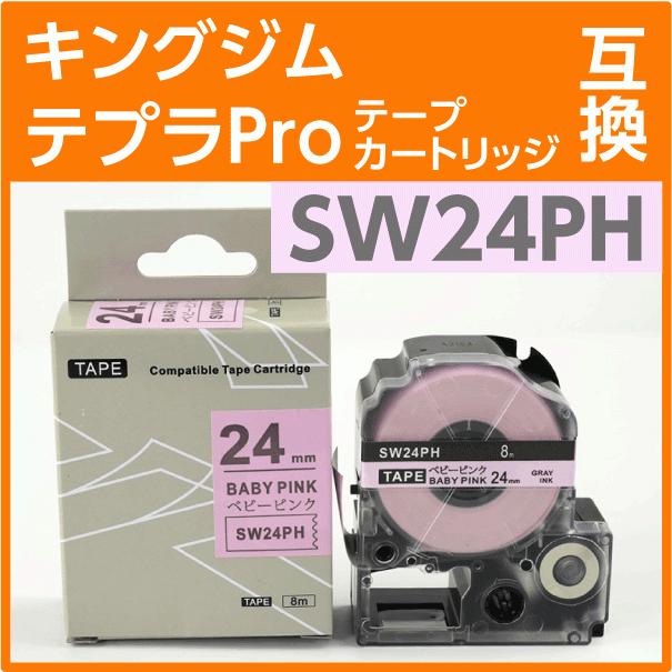 テプラテープ　テープカートリッジ　テプラTR キングジム　いろいろ計29 テプラ キングジム テプラPro用 互換 テープカートリッジ SW24PH