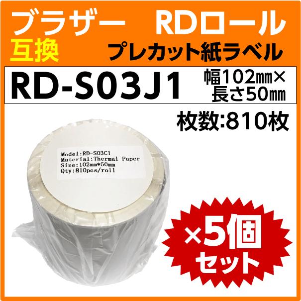 ピータッチ ブラザー RD-S03J1 RDロール プレカット紙ラベル 102mm x