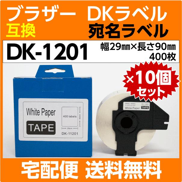 琉球 ドル表示10￠銘版付10枚ブロック 連合国軍 A円 / B円軍票 軍用手票 Millitary notes 貨幣博物館